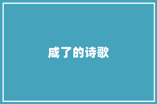 CMS厦门哈弗,创新驱动，打造汽车行业新标杆 必应SEO
