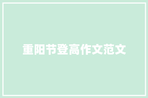 cPanel是什么「wordpress 评论」 cPanel是什么「wordpress 评论」 百度SEO