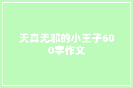 如何在百度推广自己的网站「为什么网页有百度推广功能」 如何在百度推广自己的网站「为什么网页有百度推广功能」 神马SEO