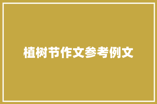 你为什么选择广告行业「为什么要用网络广告呢」 你为什么选择广告行业「为什么要用网络广告呢」 神马SEO