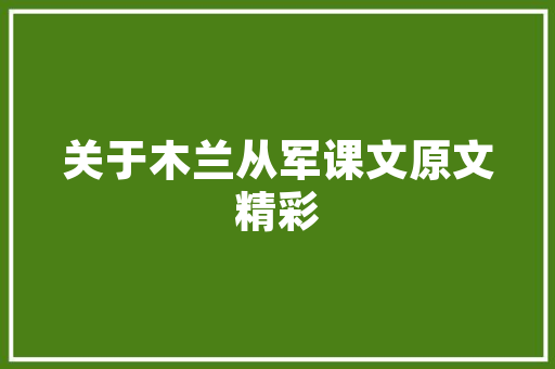 设计的灵感来自于哪里「产品为什么要设计师做」