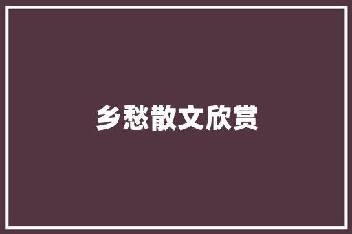 压片糖果是干什么的「为什么压片糖果能排油」