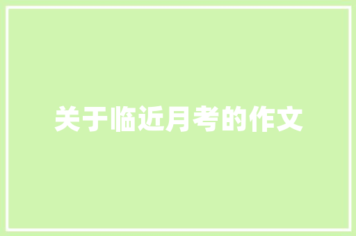 are的发音相同的字母「two为什么加s」