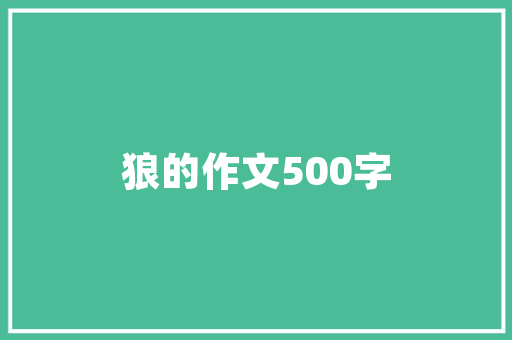 什么是降权「网站为什么会降权呢」