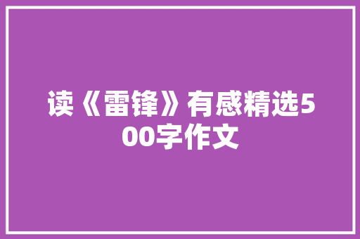 Pear，是可数还是不可数「吃梨英文怎么读」