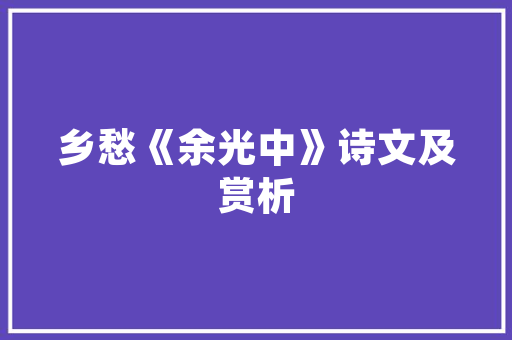 什么是建筑模板？干什么用的「为什么要使用模板引擎」