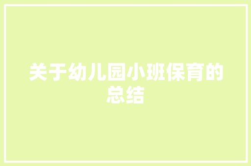 以Y结尾的单词复数形式变化问题「fridge是单数还是复数」