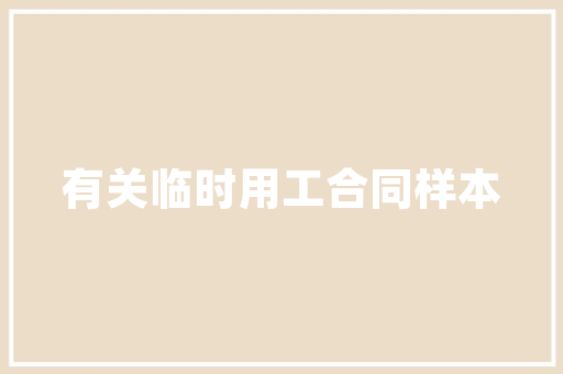 H语言网站搭建,构建未来数字化世界的基石 H语言网站搭建,构建未来数字化世界的基石 神马SEO