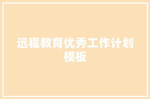 IDE网站搭建,助力高效编程的利器 IDE网站搭建,助力高效编程的利器 搜狗SEO
