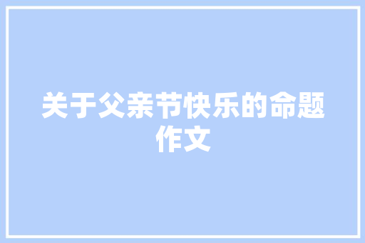 数字化时代，探索学习网站设计的艺术与科学