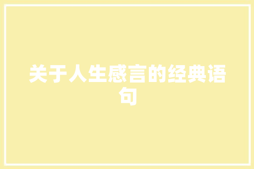 纹理设计在网站构建中的美学与功能融合 纹理设计在网站构建中的美学与功能融合 搜狗SEO