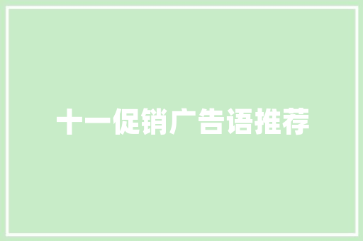线网站设计,打造视觉与功能的完美融合 线网站设计,打造视觉与功能的完美融合 GoogleSEO