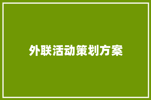 线设计接单网站,创新设计服务的新平台 线设计接单网站,创新设计服务的新平台 必应SEO