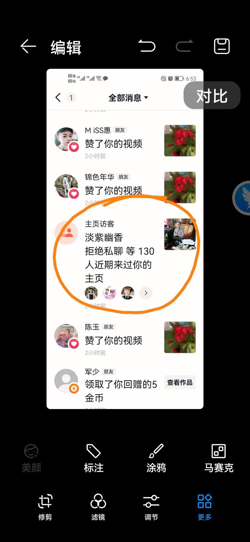 为啥抖音里的主播都要求点赞「为什么主播都要点赞」 百度SEO 为啥抖音里的主播都要求点赞「为什么主播都要点赞」 为啥抖音里的主播都要求点赞「为什么主播都要点赞」 百度SEO