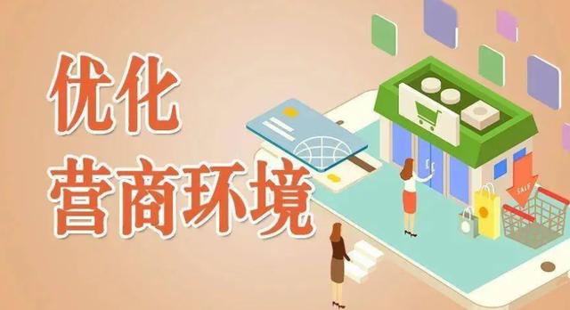 为什么手机系统更新后要优化应用「为什么进行优化营商环境」 必应SEO 为什么手机系统更新后要优化应用「为什么进行优化营商环境」 为什么手机系统更新后要优化应用「为什么进行优化营商环境」 必应SEO