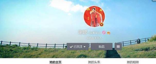 有人说谢娜的粉丝那么多,而她的微博点赞、评论以及转发量却不多,为什么「为什么微博买的粉没有到账」 神马SEO 有人说谢娜的粉丝那么多,而她的微博点赞、评论以及转发量却不多,为什么「为什么微博买的粉没有到账」 有人说谢娜的粉丝那么多,而她的微博点赞、评论以及转发量却不多,为什么「为什么微博买的粉没有到账」 神马SEO