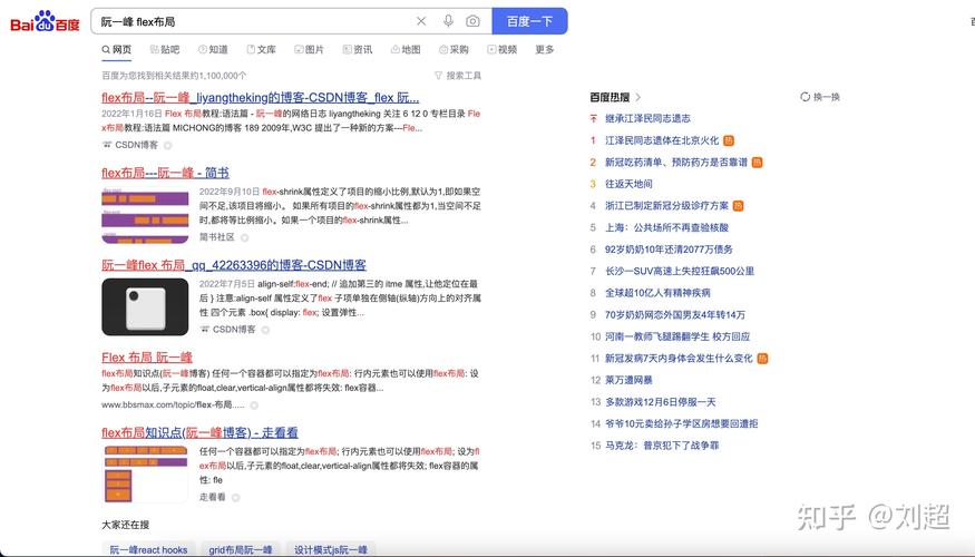 百度搜索与必应搜索各自的优劣点是什么「百度搜索引擎为什么快进不了」 神马SEO 百度搜索与必应搜索各自的优劣点是什么「百度搜索引擎为什么快进不了」 百度搜索与必应搜索各自的优劣点是什么「百度搜索引擎为什么快进不了」 神马SEO