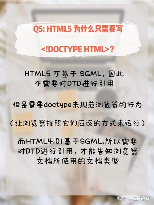 为什么HTML5这么受欢迎「为什么HTML5里面我们不需要DTD」 为什么HTML5这么受欢迎「为什么HTML5里面我们不需要DTD」 GoogleSEO