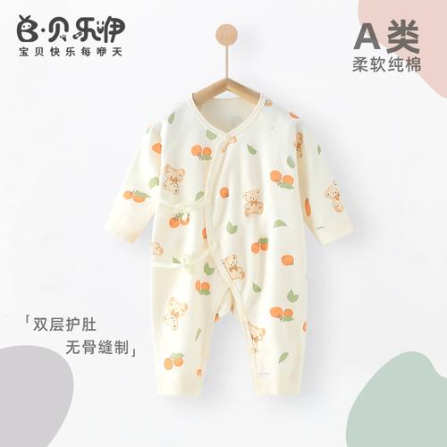 婴儿服装什么牌子好「贝乐怎么样」 百度SEO 婴儿服装什么牌子好「贝乐怎么样」 婴儿服装什么牌子好「贝乐怎么样」 百度SEO