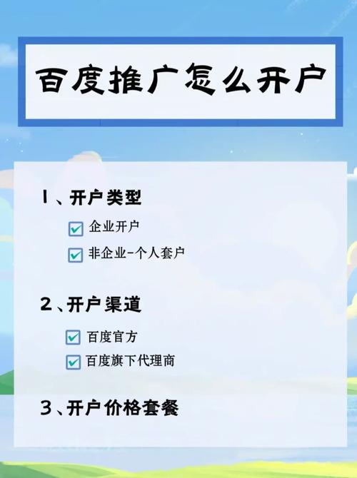 如何在百度推广自己的网站「为什么网页有百度推广功能」 神马SEO 如何在百度推广自己的网站「为什么网页有百度推广功能」 如何在百度推广自己的网站「为什么网页有百度推广功能」 神马SEO