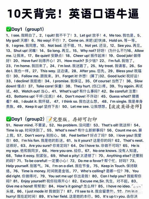 Whatapity,和Whatashame,意思一样吗「shame为什么放在名词前面呢」 GoogleSEO Whatapity,和Whatashame,意思一样吗「shame为什么放在名词前面呢」 Whatapity,和Whatashame,意思一样吗「shame为什么放在名词前面呢」 GoogleSEO