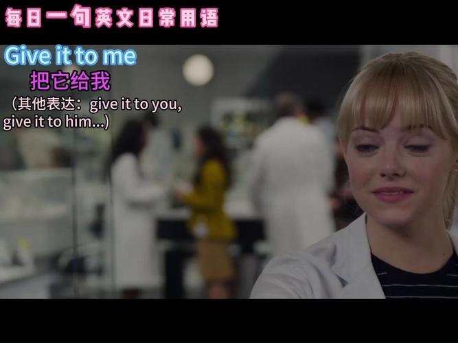 为什么英语要说give to me不能说give for me?我感觉好像意思不是一样吗?那具体t「英文为什么怎么说?」 GoogleSEO 为什么英语要说give to me不能说give for me?我感觉好像意思不是一样吗?那具体t「英文为什么怎么说?」 为什么英语要说give to me不能说give for me?我感觉好像意思不是一样吗?那具体t「英文为什么怎么说?」 GoogleSEO