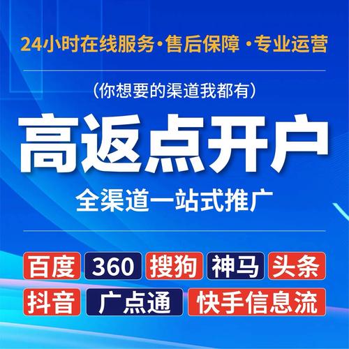 百度竞价开户效果如何「为什么要做百度竞价呢」 搜狗SEO 百度竞价开户效果如何「为什么要做百度竞价呢」 百度竞价开户效果如何「为什么要做百度竞价呢」 搜狗SEO