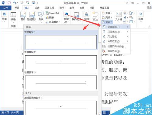 word为什么不是首页显示首页「为什么做网页是页脚层级」 必应SEO word为什么不是首页显示首页「为什么做网页是页脚层级」 word为什么不是首页显示首页「为什么做网页是页脚层级」 必应SEO