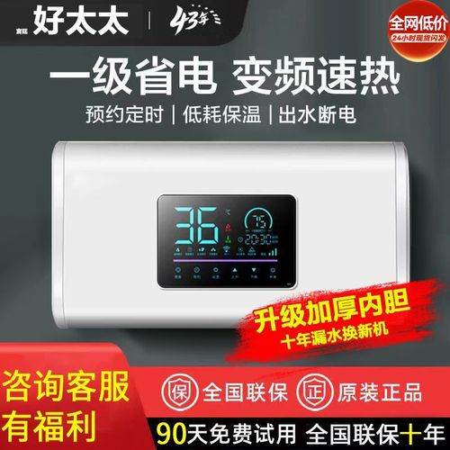 2200w热水器一小时多少度电「7天200度电」 GoogleSEO 2200w热水器一小时多少度电「7天200度电」 2200w热水器一小时多少度电「7天200度电」 GoogleSEO