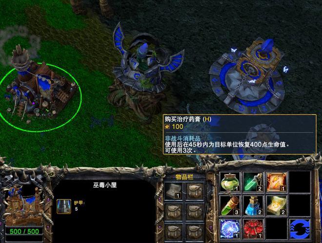 为什么我魔兽争霸3不能造商店啊「为什么商城不能建仓库」 必应SEO 为什么我魔兽争霸3不能造商店啊「为什么商城不能建仓库」 为什么我魔兽争霸3不能造商店啊「为什么商城不能建仓库」 必应SEO