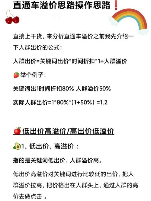 为什么淘宝直通车点击率一直上不去,价格设高也一样「淘宝排名为什么上不去了」 神马SEO 为什么淘宝直通车点击率一直上不去,价格设高也一样「淘宝排名为什么上不去了」 为什么淘宝直通车点击率一直上不去,价格设高也一样「淘宝排名为什么上不去了」 神马SEO