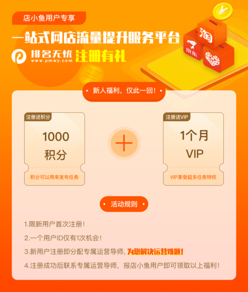 排名无忧网站靠谱吗「网站为什么没有排名了」 神马SEO 排名无忧网站靠谱吗「网站为什么没有排名了」 排名无忧网站靠谱吗「网站为什么没有排名了」 神马SEO