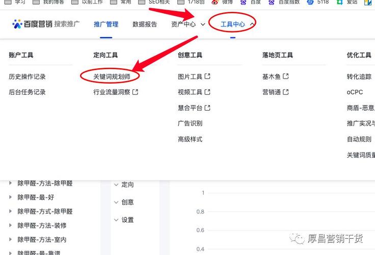 百度关键词搜索付费是否有黑幕「百度关键词为什么不更新了」 百度关键词搜索付费是否有黑幕「百度关键词为什么不更新了」 百度SEO
