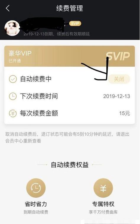 vip为什么会自动续费「为什么要续费呢」 搜狗SEO vip为什么会自动续费「为什么要续费呢」 vip为什么会自动续费「为什么要续费呢」 搜狗SEO