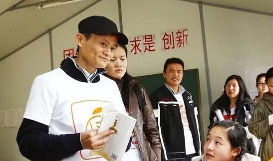 什么行业最有钱「马云为什么不捐钱」 什么行业最有钱「马云为什么不捐钱」 百度SEO