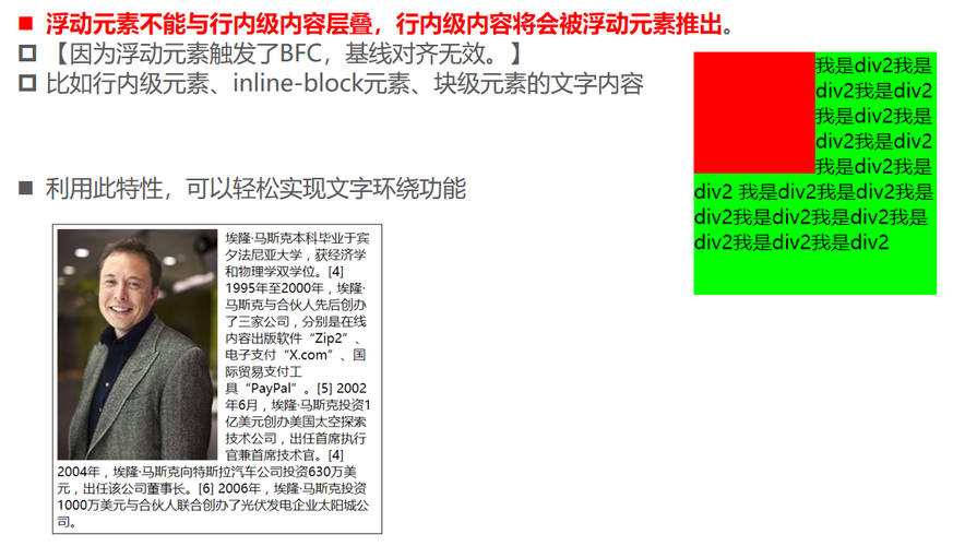 网页制作css中的浮动float和清除clear怎样理解「为什么清除浮动影响后子元素不贴合父元素」 GoogleSEO 网页制作css中的浮动float和清除clear怎样理解「为什么清除浮动影响后子元素不贴合父元素」 网页制作css中的浮动float和清除clear怎样理解「为什么清除浮动影响后子元素不贴合父元素」 GoogleSEO