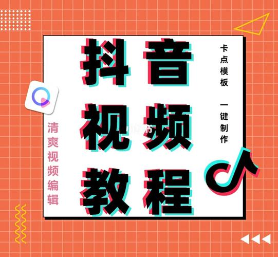 为什么抖音里有些音乐最长只能拍摄13秒「为什么只能拍摄15秒抖音」 搜狗SEO 为什么抖音里有些音乐最长只能拍摄13秒「为什么只能拍摄15秒抖音」 为什么抖音里有些音乐最长只能拍摄13秒「为什么只能拍摄15秒抖音」 搜狗SEO