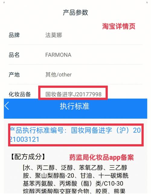 网站备案和不备案有什么区别吗「网站备案为什么要幕布认证呢」 必应SEO 网站备案和不备案有什么区别吗「网站备案为什么要幕布认证呢」 网站备案和不备案有什么区别吗「网站备案为什么要幕布认证呢」 必应SEO