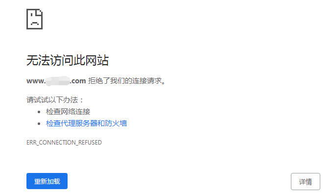 一个网站突然没有了是怎么回事「为什么找不到网站了呢」 必应SEO 一个网站突然没有了是怎么回事「为什么找不到网站了呢」 一个网站突然没有了是怎么回事「为什么找不到网站了呢」 必应SEO