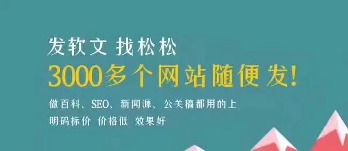 网站推广发布软文真的有用吗「为什么网站推广年前做不了」 百度SEO 网站推广发布软文真的有用吗「为什么网站推广年前做不了」 网站推广发布软文真的有用吗「为什么网站推广年前做不了」 百度SEO