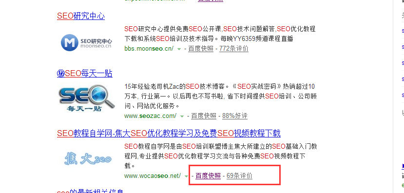 百度快照优化中如何解决百度不收录网站内页问题「为什么百度快照不见了呢」 神马SEO 百度快照优化中如何解决百度不收录网站内页问题「为什么百度快照不见了呢」 百度快照优化中如何解决百度不收录网站内页问题「为什么百度快照不见了呢」 神马SEO