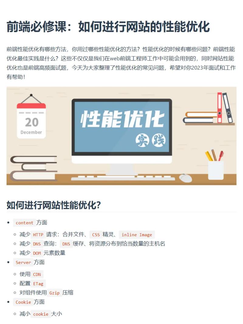 怎么优化网站满意
用户,有哪些方式优化网站的性能。 必应SEO 怎么优化网站满意
用户,有哪些方式优化网站的性能。 怎么优化网站满意
用户,有哪些方式优化网站的性能。 必应SEO