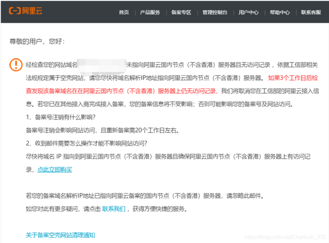 网站备案号为什么会被取消「网站备案了为什么要停止」 GoogleSEO 网站备案号为什么会被取消「网站备案了为什么要停止」 网站备案号为什么会被取消「网站备案了为什么要停止」 GoogleSEO