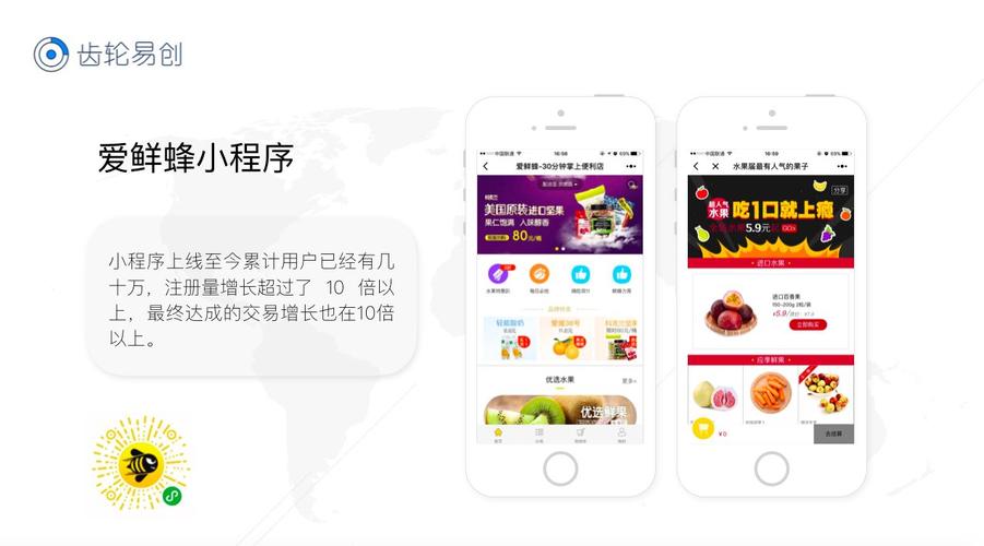 H5、App、小程序的区别是什么「小程序和h5都可以称为什么软件」 搜狗SEO H5、App、小程序的区别是什么「小程序和h5都可以称为什么软件」 H5、App、小程序的区别是什么「小程序和h5都可以称为什么软件」 搜狗SEO