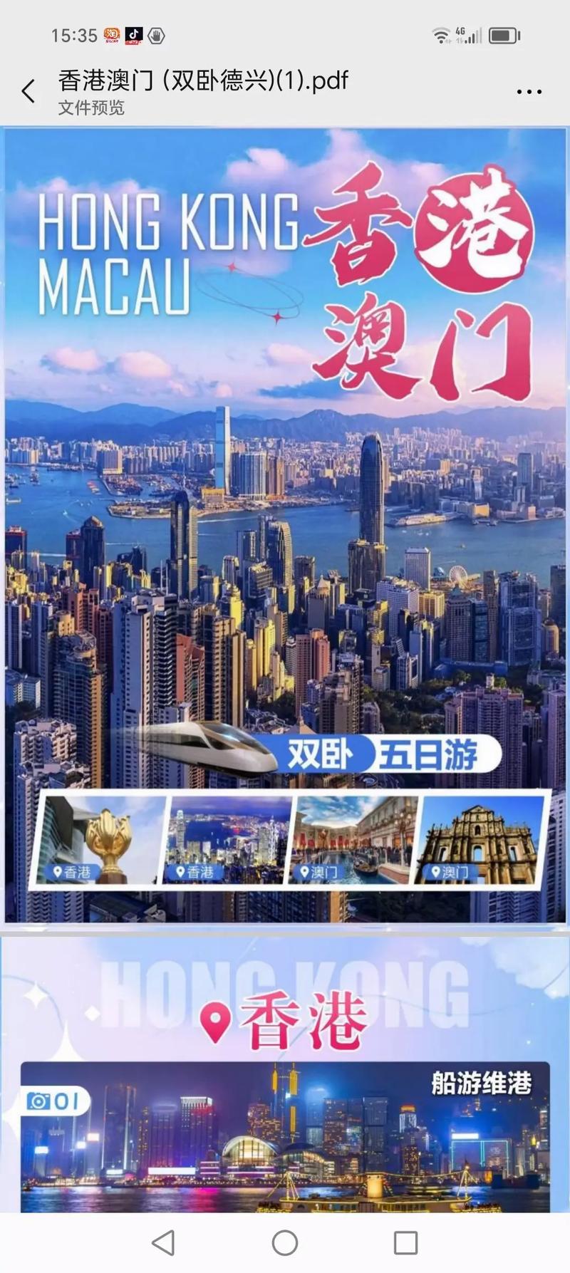 为什么香港明星在当地如同普通人一样一人独来独往他们为何不请保摽「香港为什么不收1000港币」 搜狗SEO 为什么香港明星在当地如同普通人一样一人独来独往他们为何不请保摽「香港为什么不收1000港币」 为什么香港明星在当地如同普通人一样一人独来独往他们为何不请保摽「香港为什么不收1000港币」 搜狗SEO