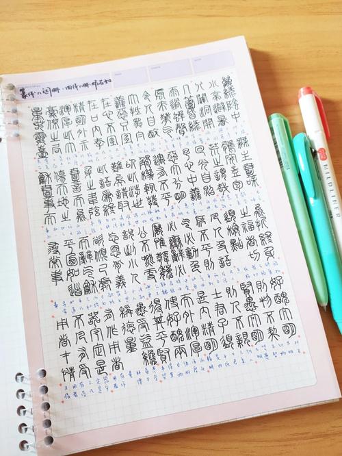 练字为什么要从楷体开始，不能直接练行体吗「为什么练字要从小篆开始练」 练字为什么要从楷体开始，不能直接练行体吗「为什么练字要从小篆开始练」 百度SEO