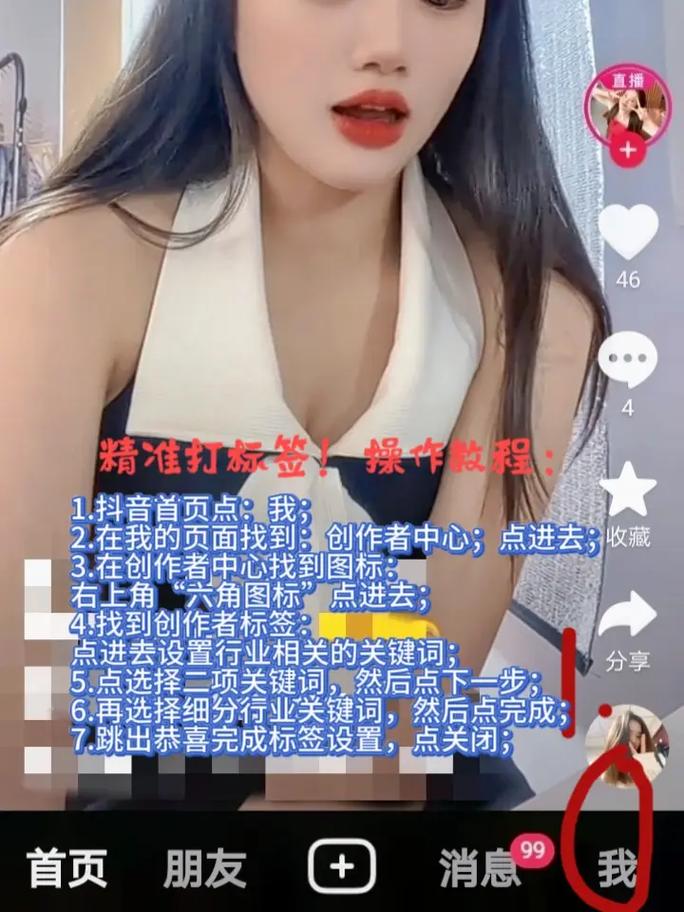 为啥抖音不能上大牌的衣服「为什么主播不能上产品呢」 GoogleSEO 为啥抖音不能上大牌的衣服「为什么主播不能上产品呢」 为啥抖音不能上大牌的衣服「为什么主播不能上产品呢」 GoogleSEO
