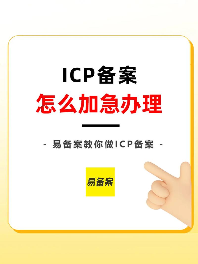 icp备案是什么意思「为什么要实行icp备案制度」 必应SEO icp备案是什么意思「为什么要实行icp备案制度」 icp备案是什么意思「为什么要实行icp备案制度」 必应SEO
