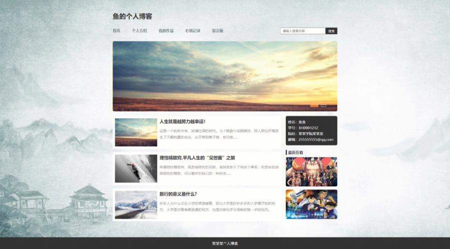 个人网站存在有什么的意义「为什么要做个人网站呢」 GoogleSEO 个人网站存在有什么的意义「为什么要做个人网站呢」 个人网站存在有什么的意义「为什么要做个人网站呢」 GoogleSEO
