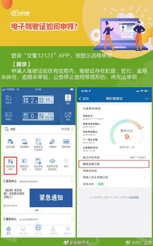 交管12123显示重复提交怎么办「刷新为什么重复提交数据」 必应SEO 交管12123显示重复提交怎么办「刷新为什么重复提交数据」 交管12123显示重复提交怎么办「刷新为什么重复提交数据」 必应SEO